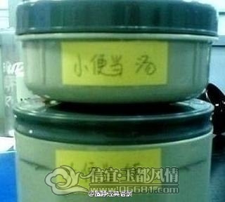 62231101gw1dowd2hk4ijj.jpg
