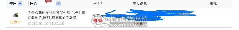 QQ��ͼ20120111091933.jpg