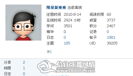 QQ��ͼ20120112190502.png