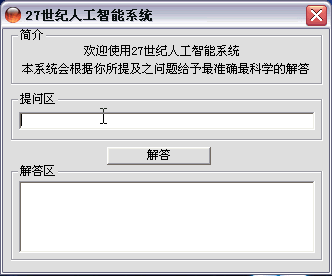 201161920115729452.gif
