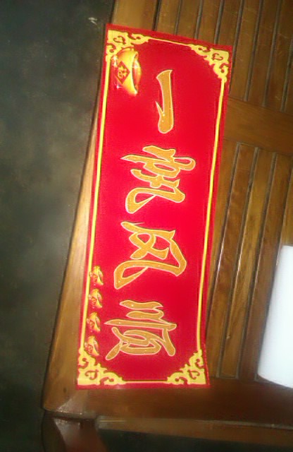 IMAG0029.jpg