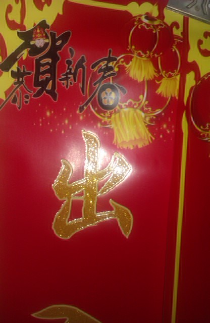 IMAG0034.jpg