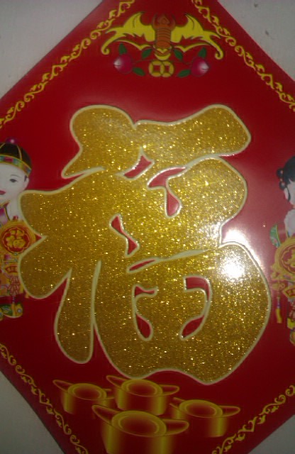IMAG0063.jpg