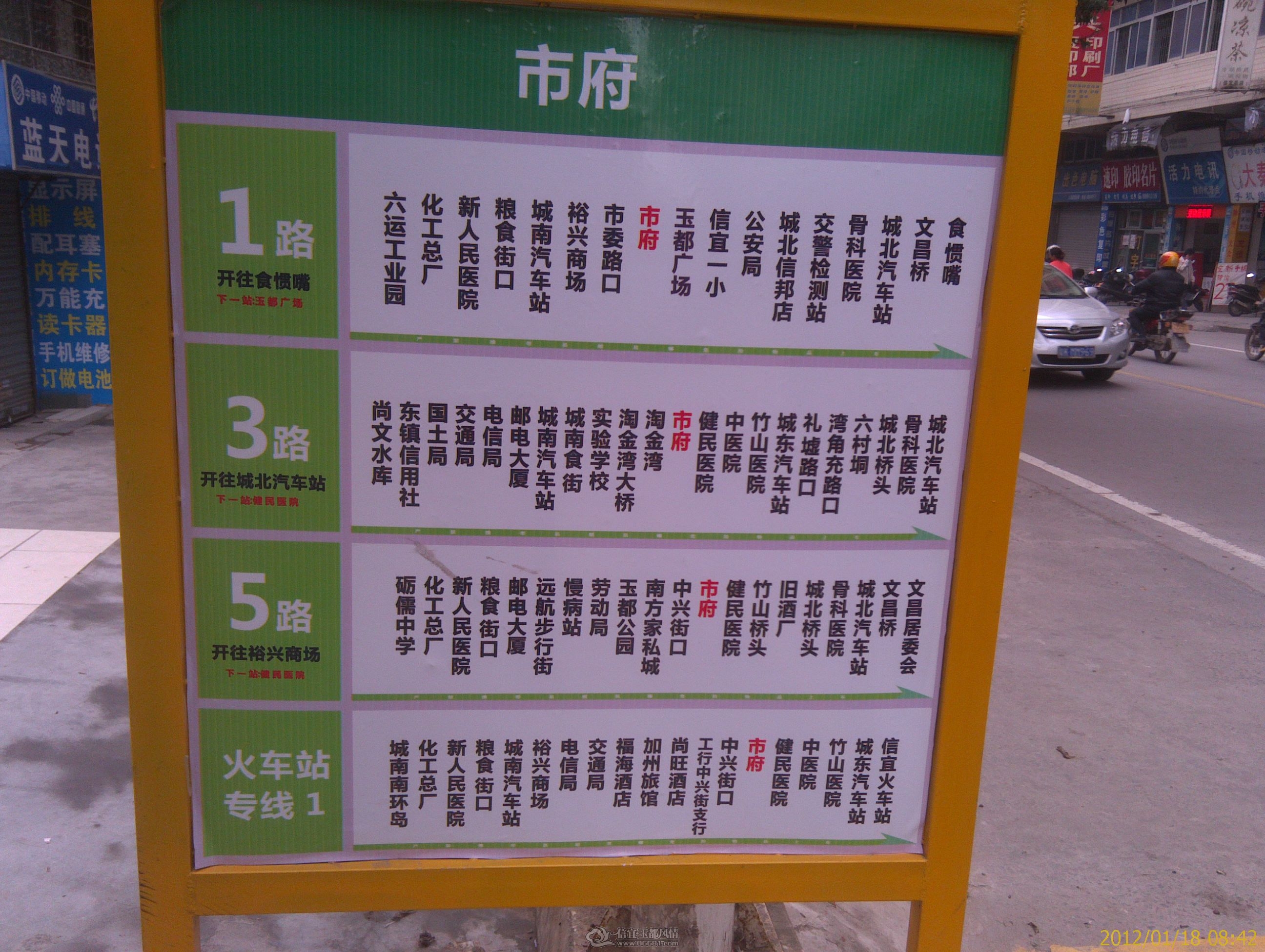 IMAG0383.jpg