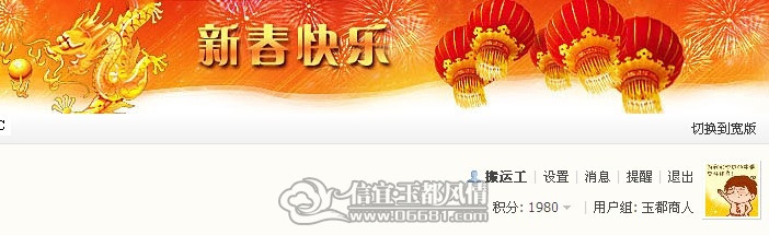 QQ��ͼ20120120213943.jpg