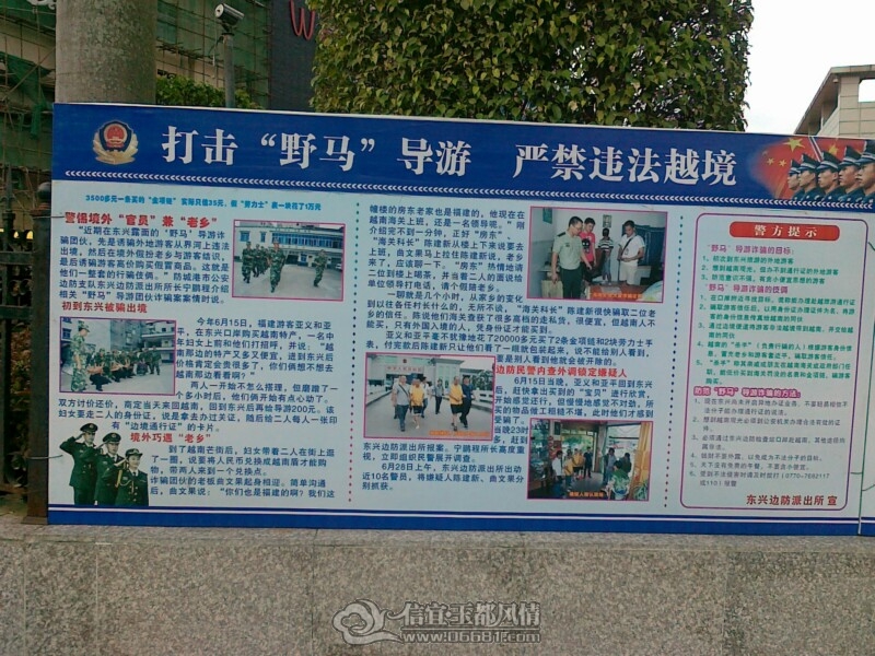 201201061632.jpg