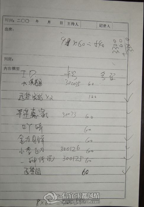 DSC05983.JPG