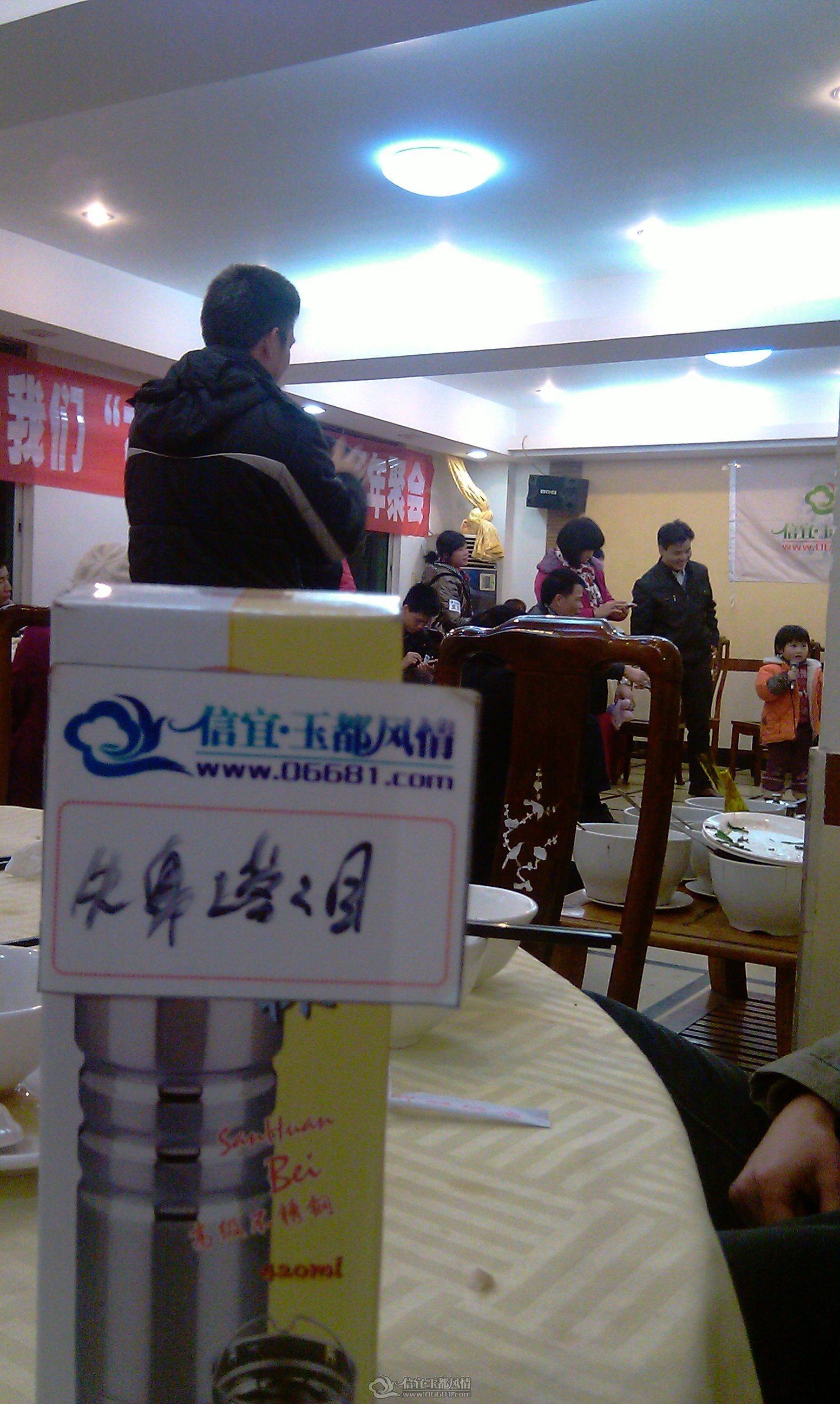 IMAG0187.jpg