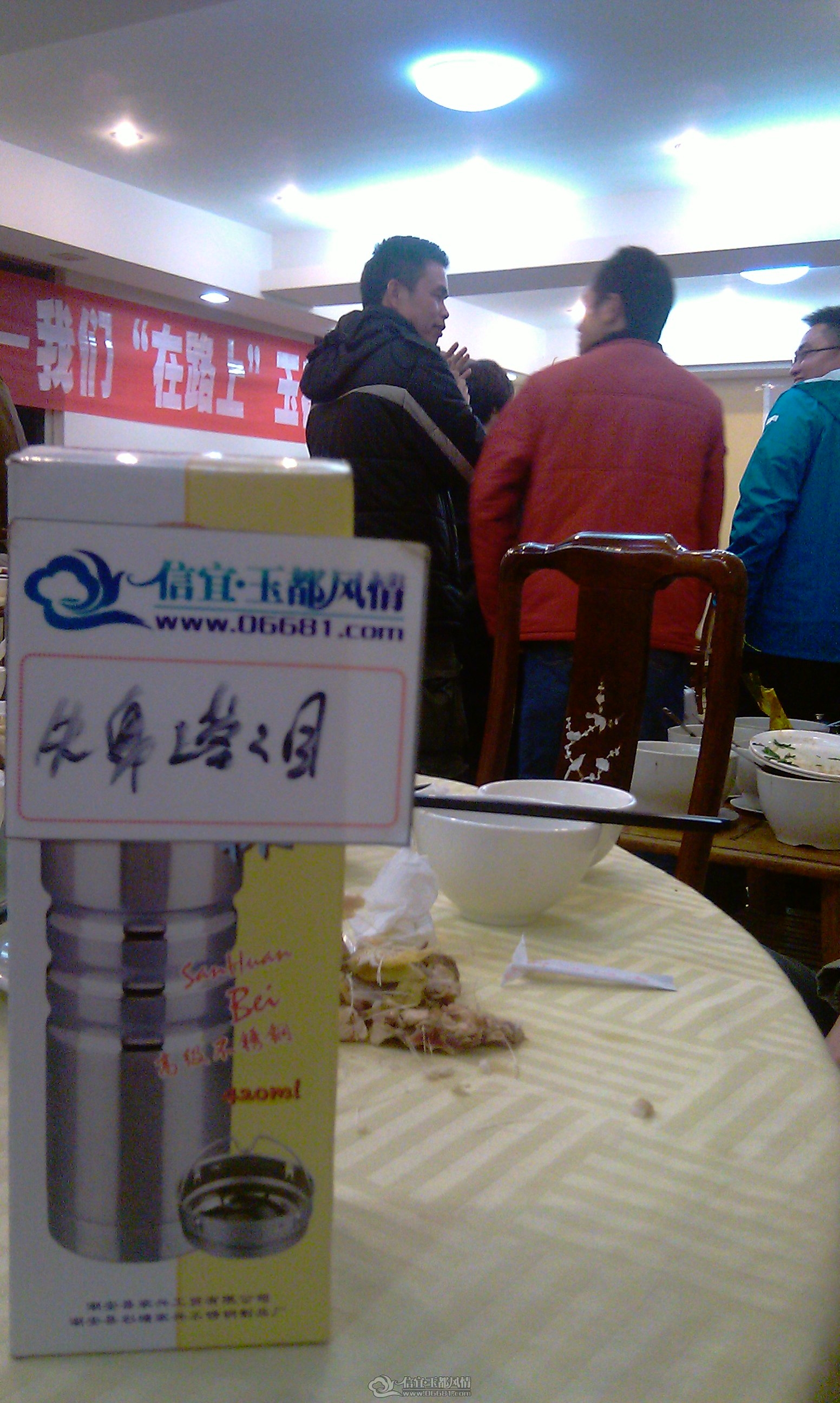 IMAG0188.jpg