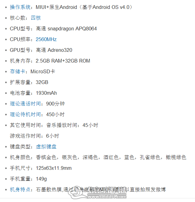 QQ��ͼ20120129232403.png