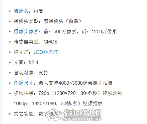 QQ��ͼ20120129232417.png