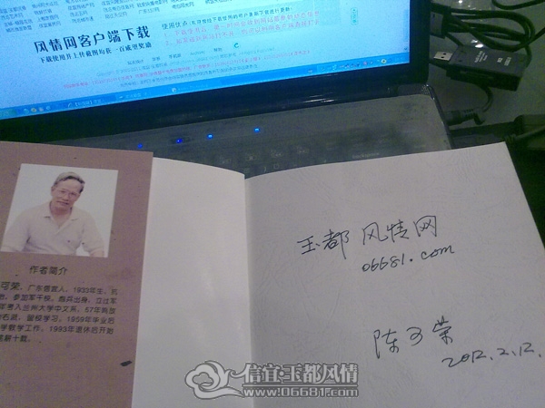 201202123785.jpg