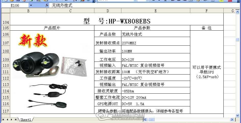 }DBA1]%[_F~]$W5[G_$B.jpg