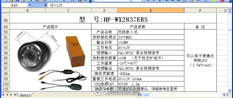 I)%THZ6QO7VEOS1$B]FN3`C.jpg