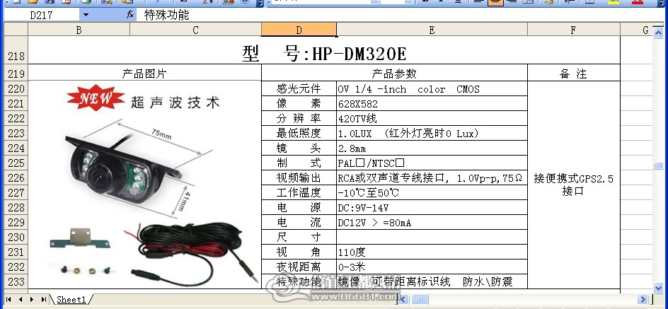 L@SBS]91E%73(P}Q]UNU].jpg