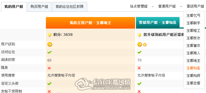 QQ��ͼ20120303114136.png