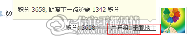 QQ��ͼ20120303114200.png