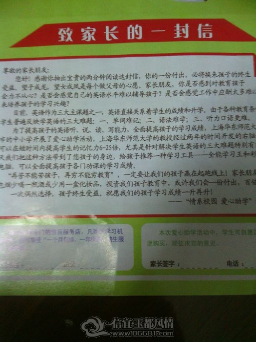 IMG_20120308_174616.jpg