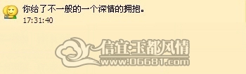 QQ��ͼ20120311173258.jpg