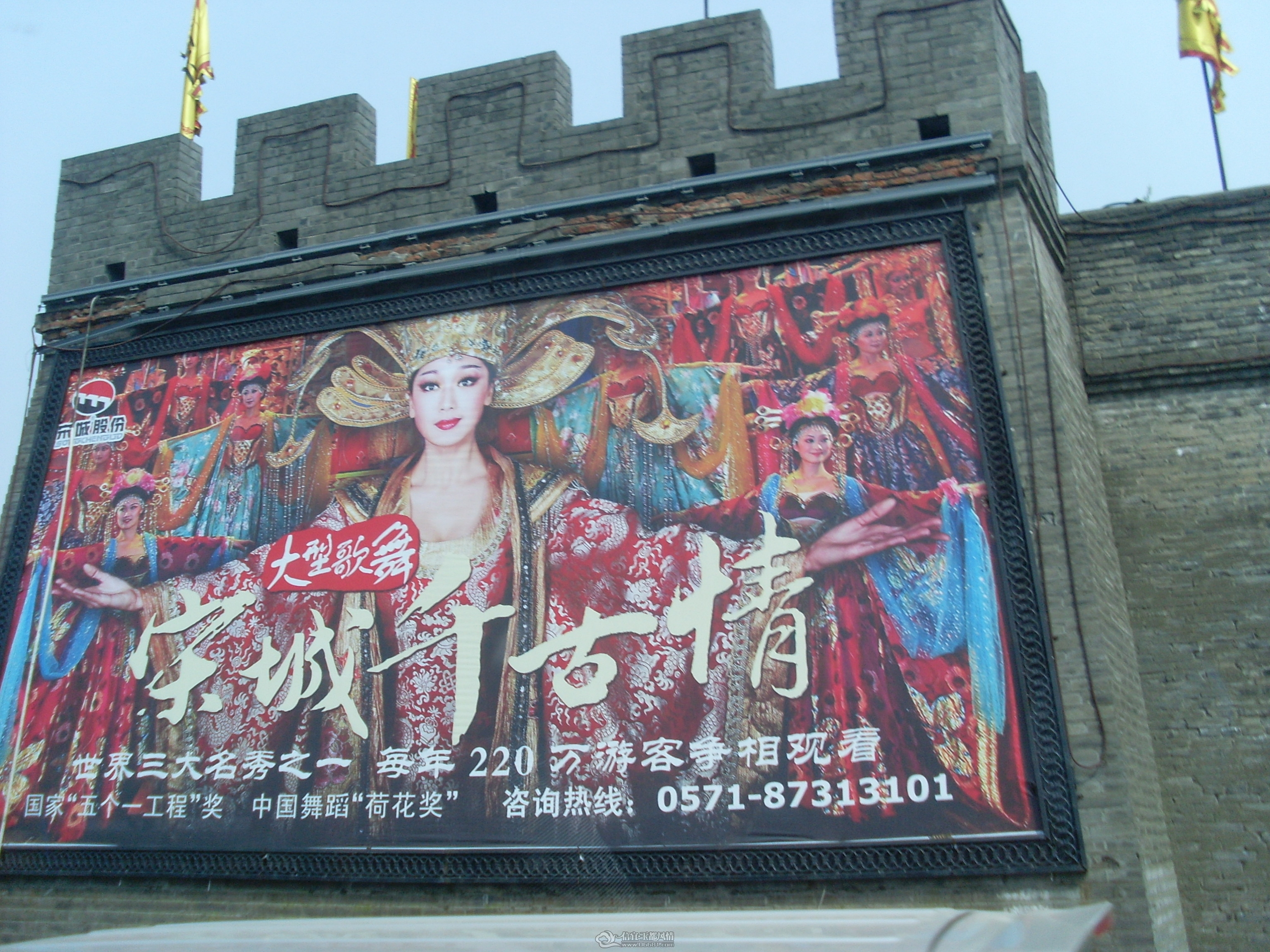 SL371592.JPG