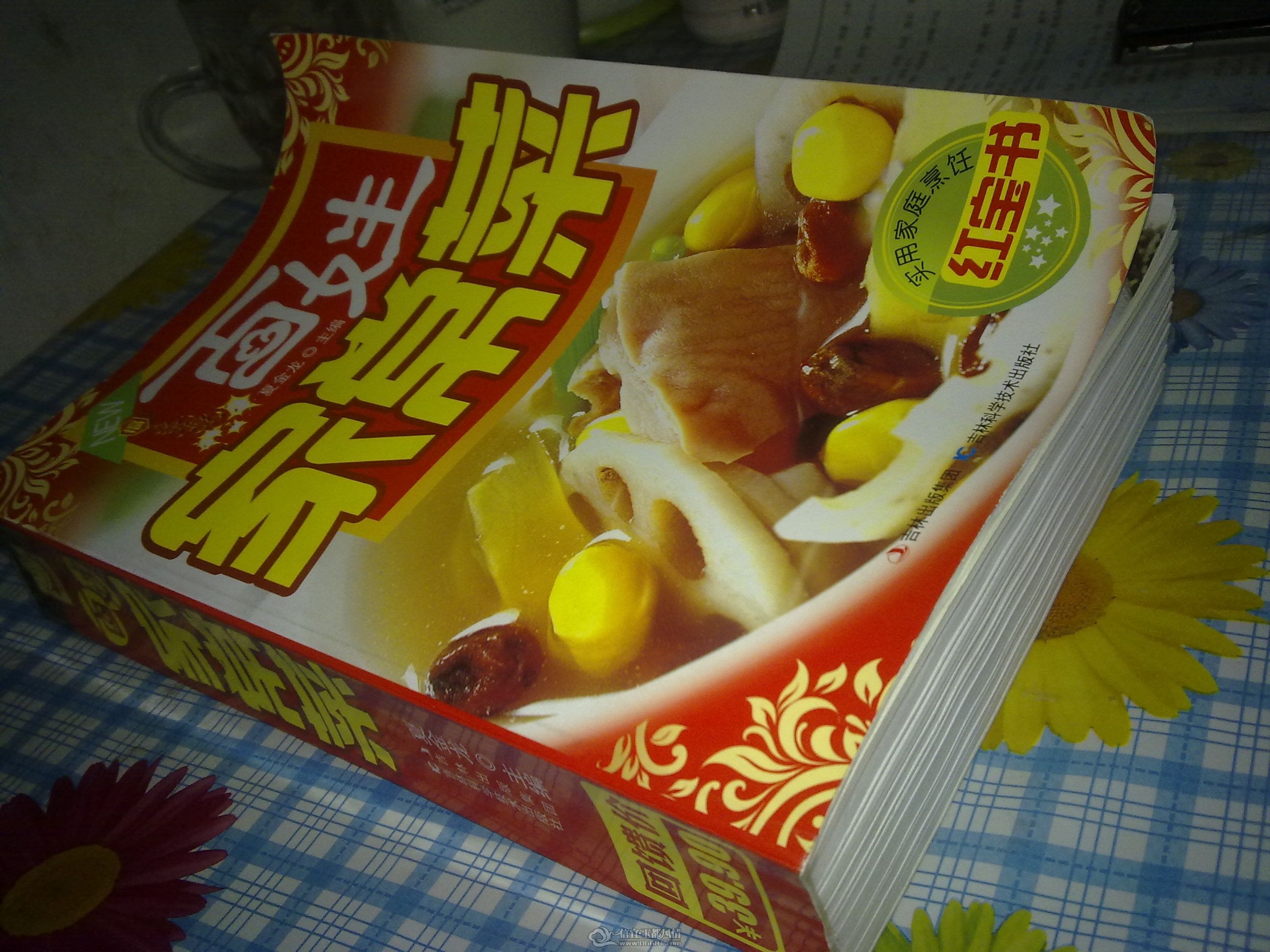 201203151403.jpg