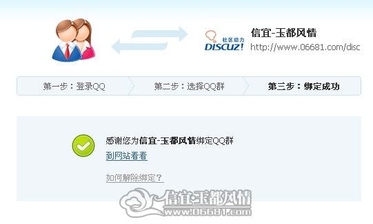 QQ��ͼ20120324165724.jpg
