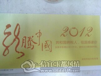 1332912875309.jpg