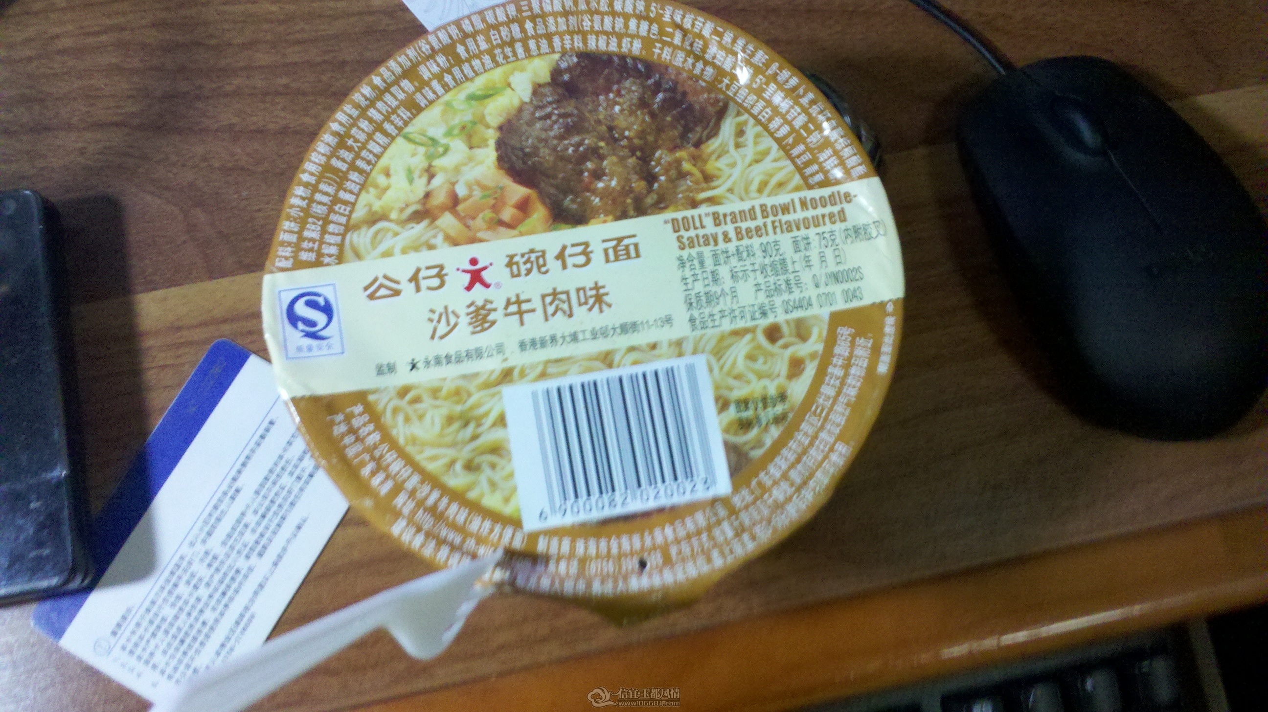 2012-03-30_01-02-08_562.jpg