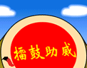 9D5106F7DEE7F9F04599804B674F6026.GIF