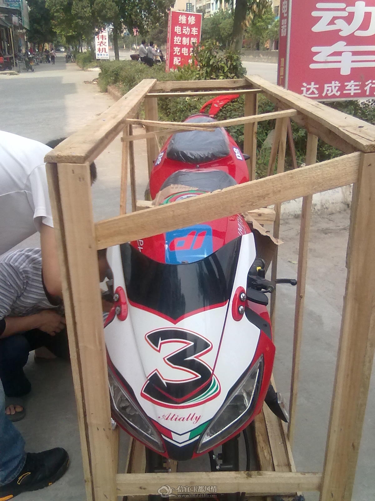 20120330229.jpg
