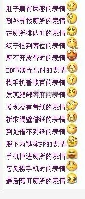 QQ��ͼ20120402143315.png
