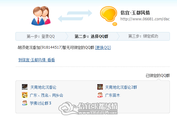 QQ��ͼ20120406023603.png