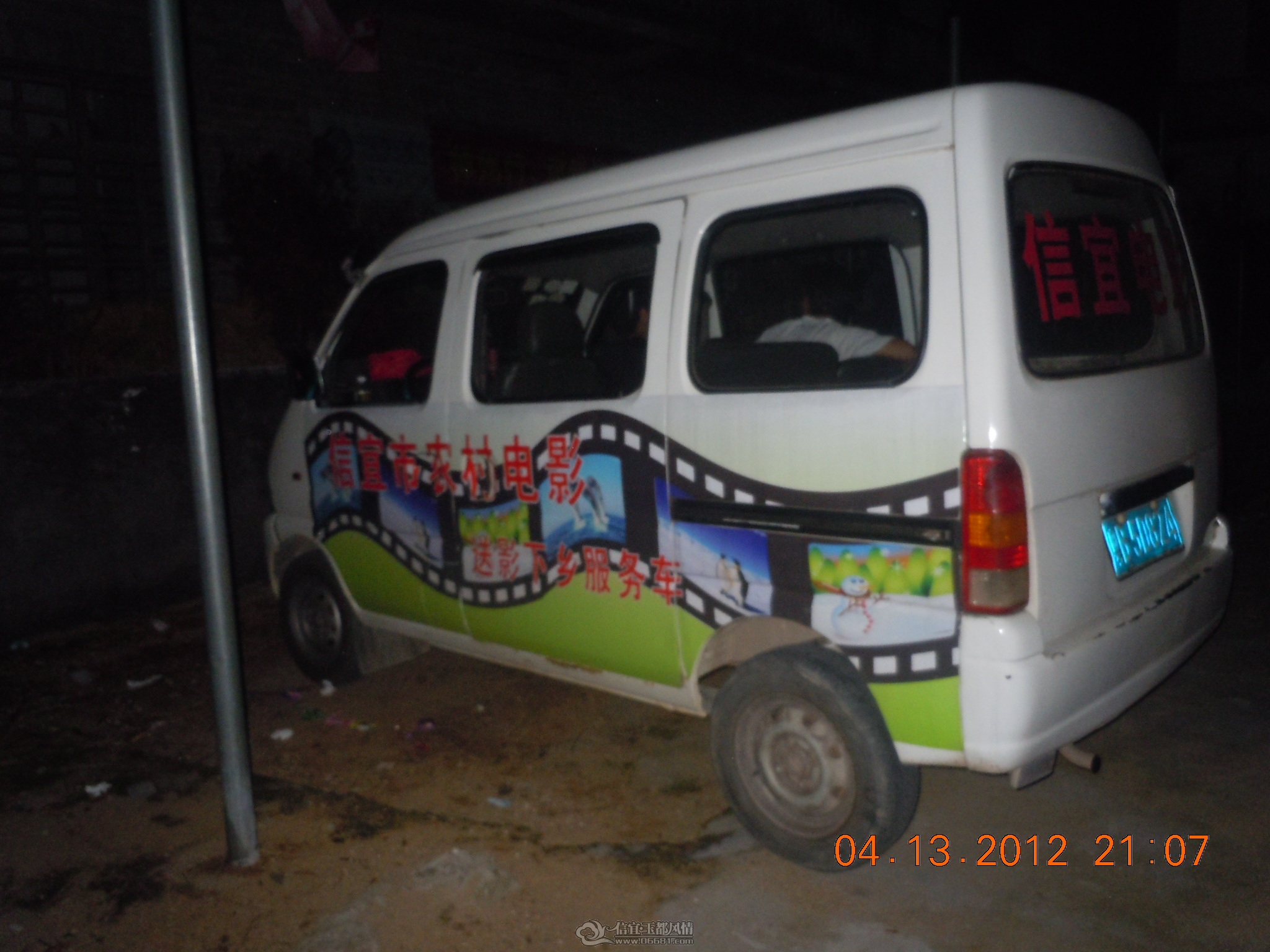 DSCN3077.JPG