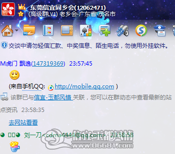 QQ��ͼ20120416002125.png