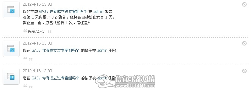 QQ��ͼ20120416145849.jpg