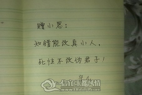 ��С˼.jpg