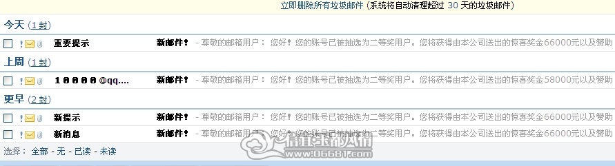QQ��ͼ20120418184225.jpg