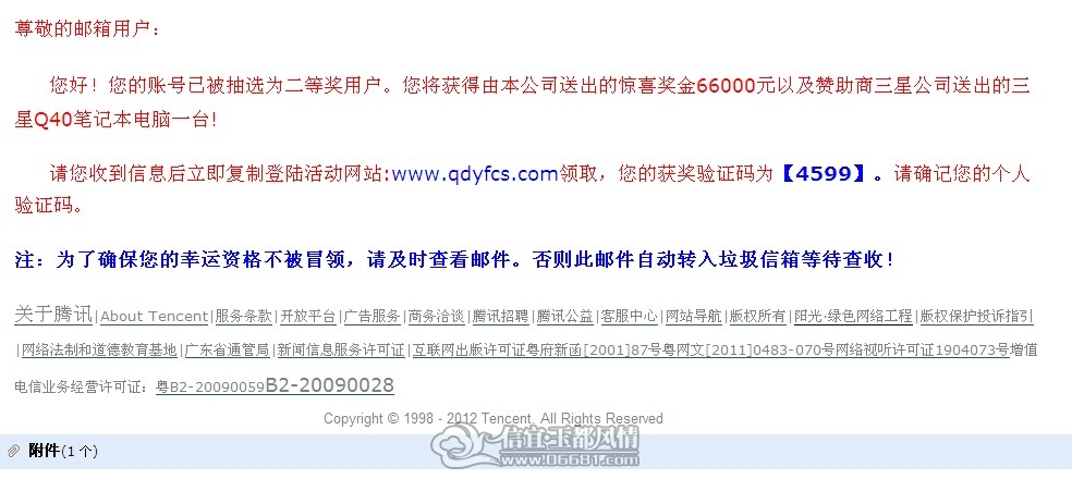 QQ��ͼ20120418184626.jpg
