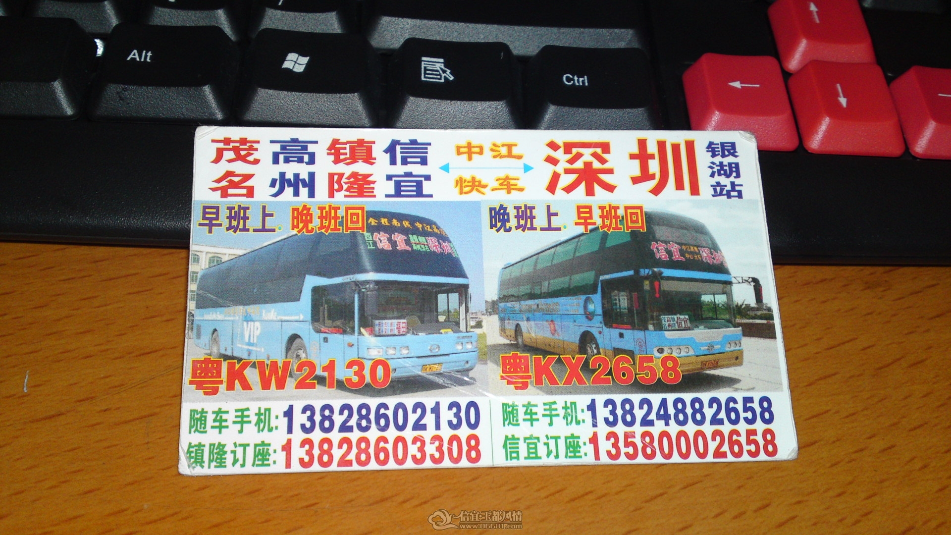 25042012518.JPG