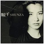 nEO_IMG_shunza.jpg