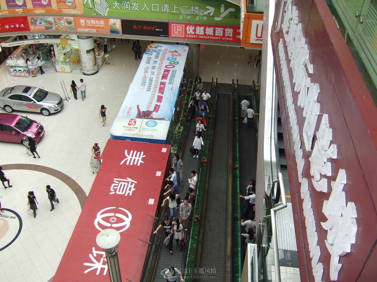 5a647bcb67d7a131bf09e60a.jpg