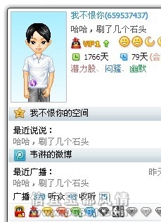 ʯͷ2.jpg