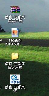 20120501162356125.jpg