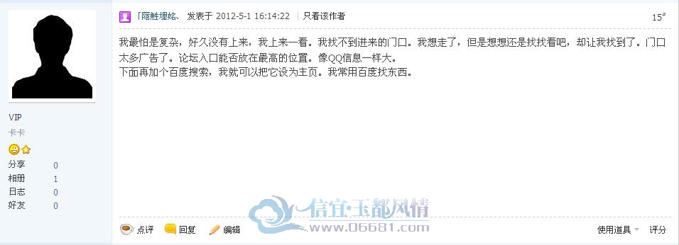 20120501162547109.jpg
