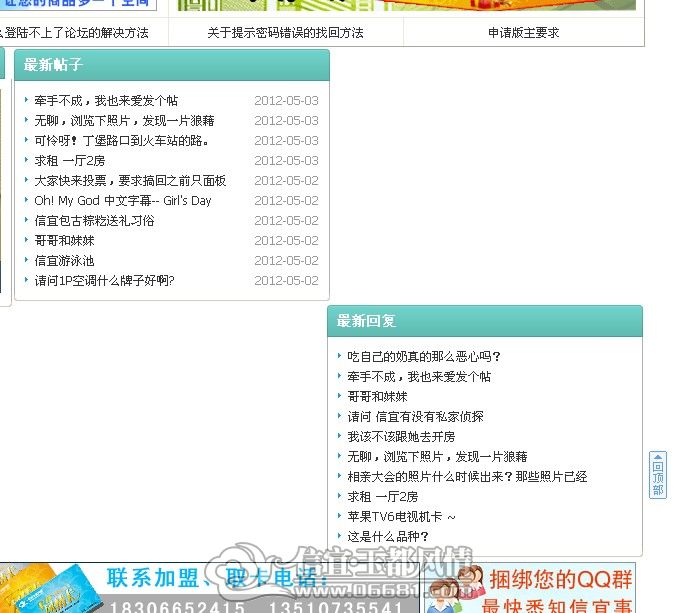 QQ��ͼ20120503011116.jpg