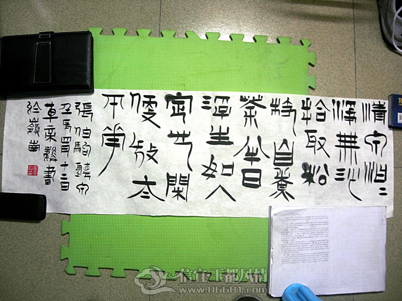 DSCN0607.JPG