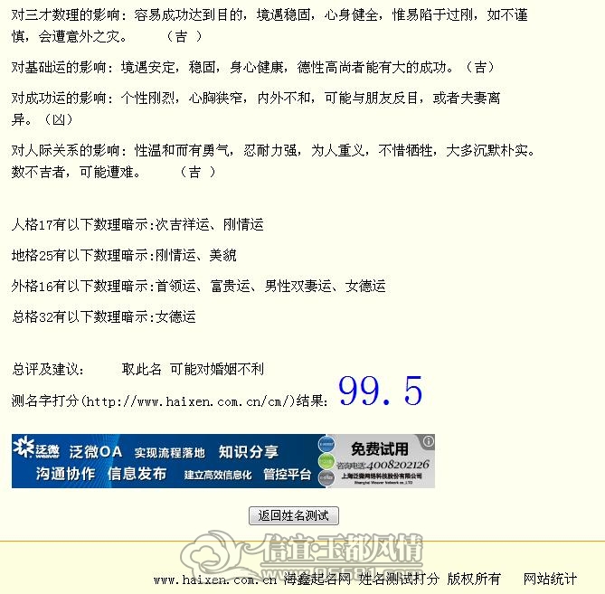 99.JPG