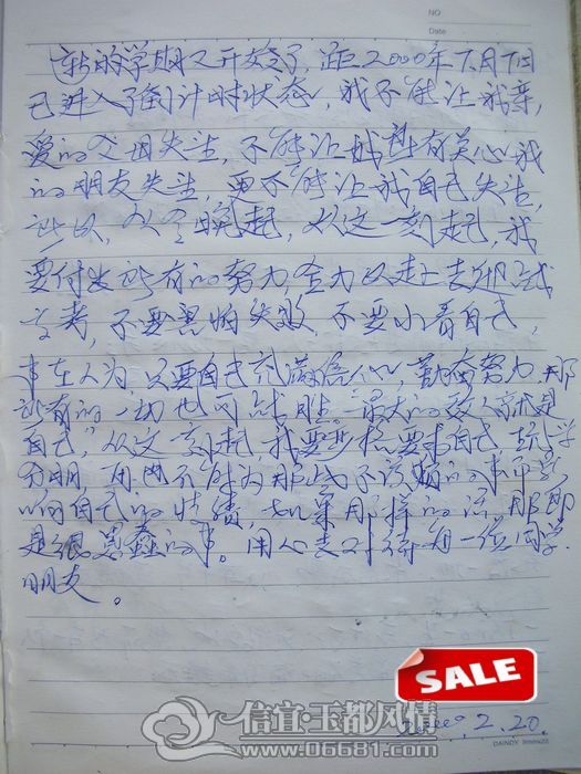 DSCN3154.JPG
