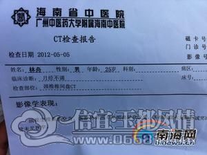 20120507180134588020.jpg