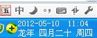 360��ͼ20120510110432921.jpg